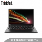 联想ThinkPad X13(06CD)酷睿版 英特尔酷睿i7 13.3英寸高性能轻薄笔记本电脑(i7-10510U 16G 512G 100%sRGB)