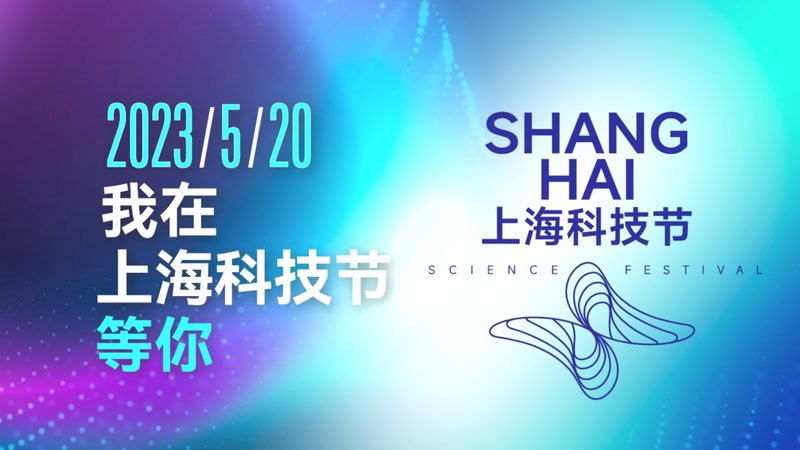 数字孪生：构建未来智慧世界的基石