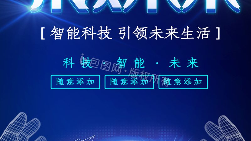 Java技术外包合同：条款陷阱与风险控制